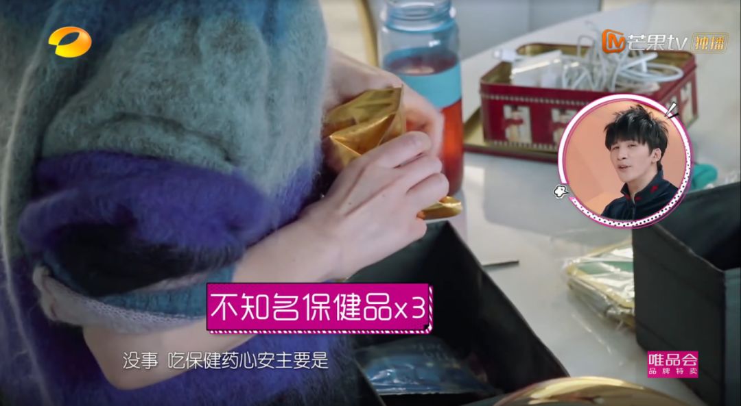 吴昕9种保健品,吴昕熬夜吃保健品