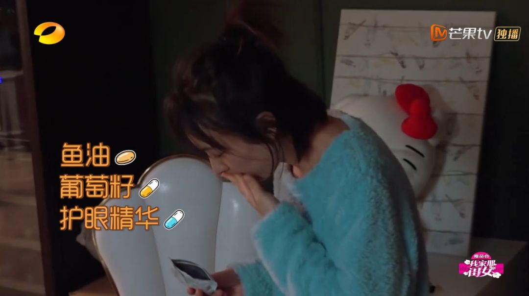 吴昕9种保健品,吴昕熬夜吃保健品