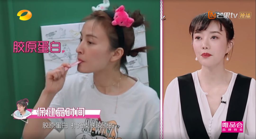 吴昕9种保健品,吴昕熬夜吃保健品