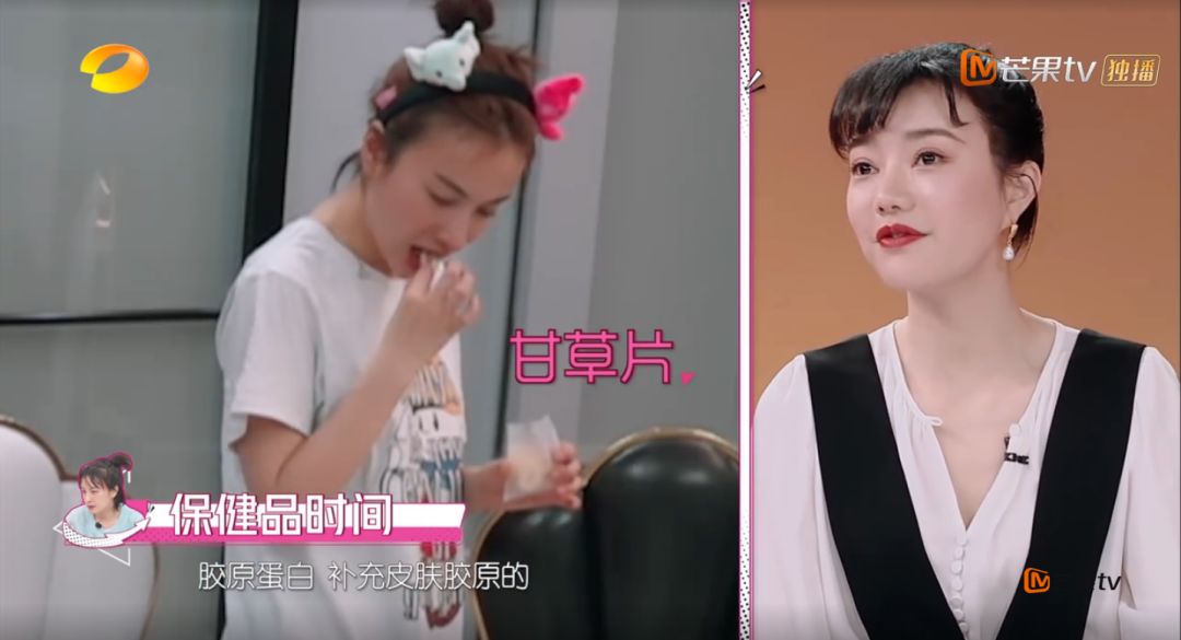 吴昕9种保健品,吴昕熬夜吃保健品