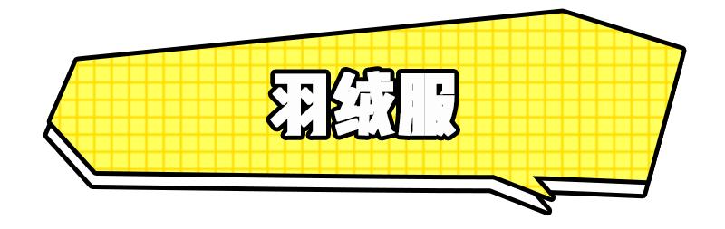 大衣淘宝推荐平价,怎么在淘宝找到自己想要的大衣