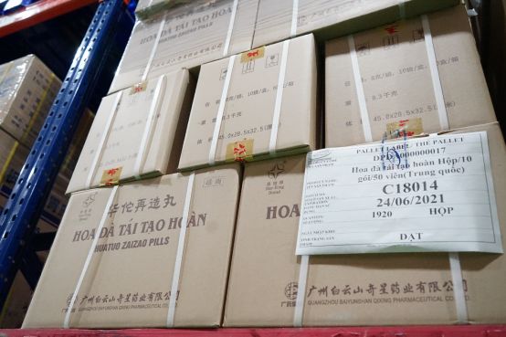 南方日报中药方,越南中成药