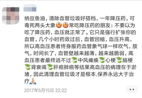 保健品骗局骗老人找市场监管吗,保健品营销传销骗局