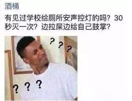「荐读」别什么都晒到朋友圈！哈哈哈哈哈哈哈笑出猪叫……