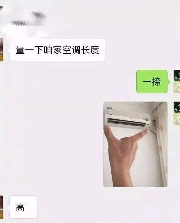 「荐读」别什么都晒到朋友圈！哈哈哈哈哈哈哈笑出猪叫……