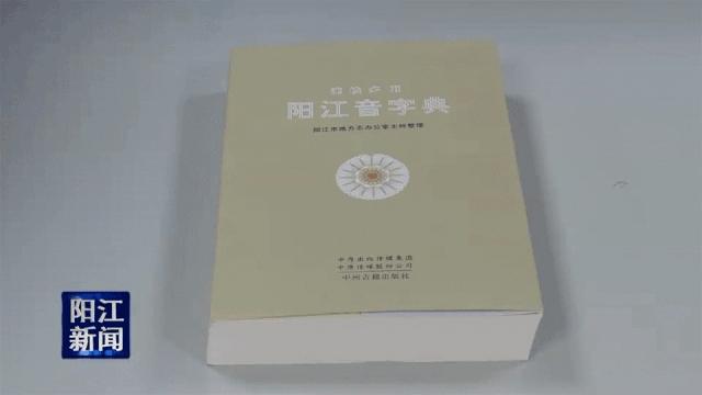 这个字怎么念四川话,这个字怎么读囮