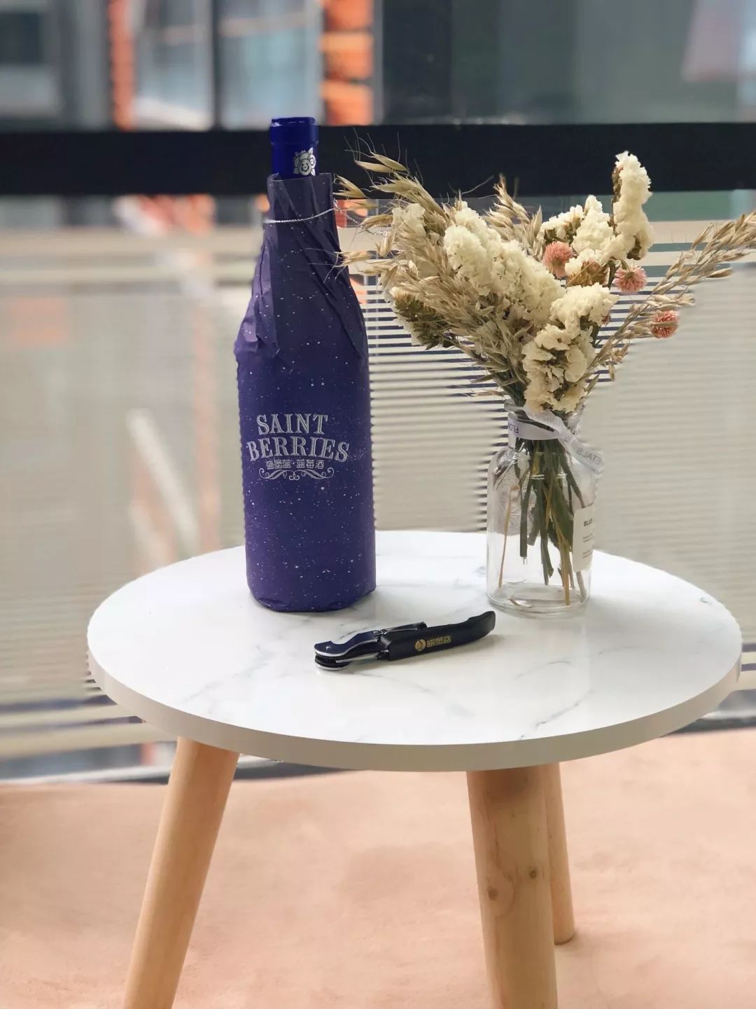 蓝莓精酿品鉴,蓝莓微醺水果啤酒