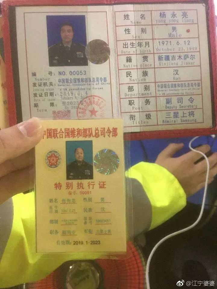 被这个翻译气笑了！但更扯的是它背后的组织……