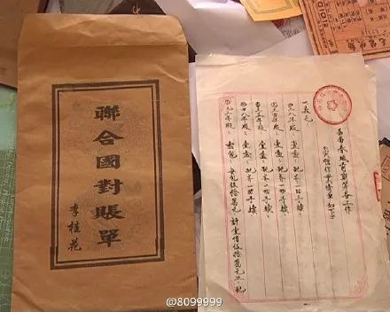 被这个翻译气笑了！但更扯的是它背后的组织……