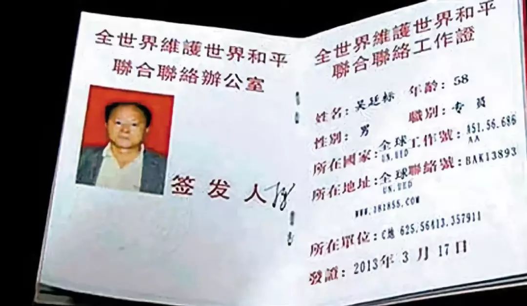 被这个翻译气笑了！但更扯的是它背后的组织……