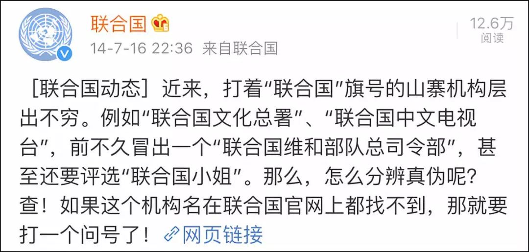 被这个翻译气笑了！但更扯的是它背后的组织……