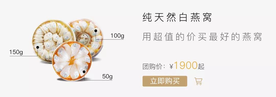 进口燕窝精美礼盒,纯天然瓶装燕窝礼盒