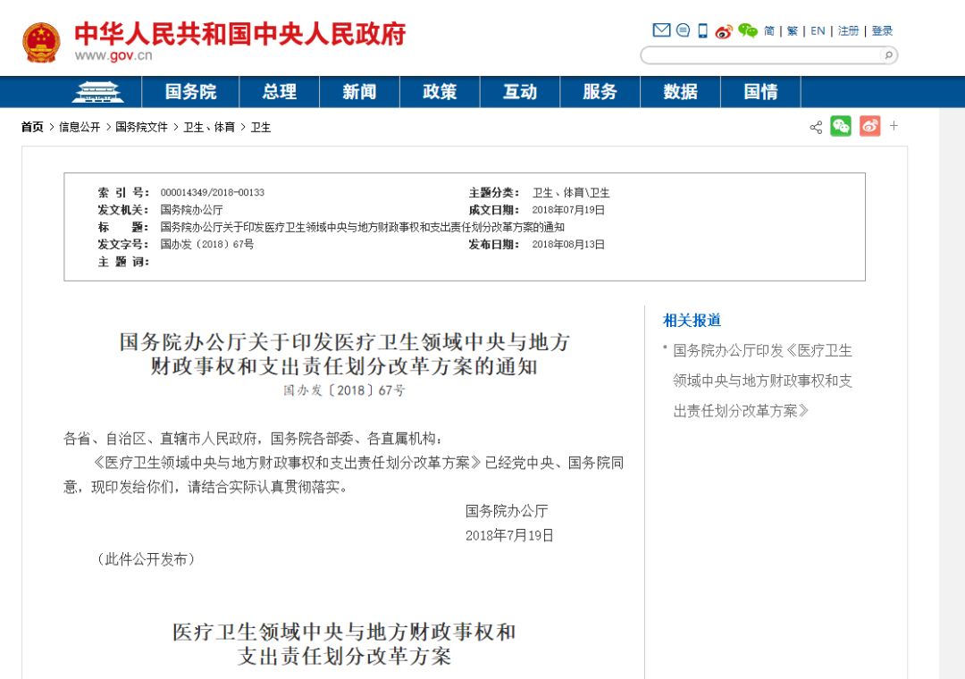 有独生子女证的2023年能领到钱吗,有独生证的生二孩还可以有奖吗