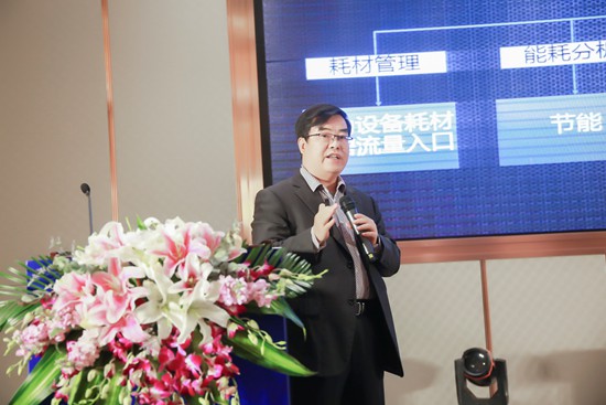 2023中国智能产业高峰论坛,2021第十届中国智能制造高峰论坛