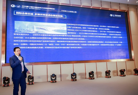 2023中国智能产业高峰论坛,2021第十届中国智能制造高峰论坛