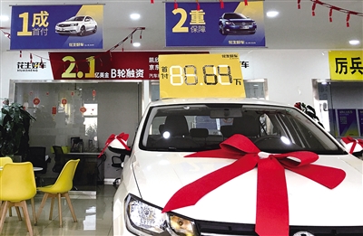 4s店一成首付靠谱吗,首付买新车靠谱么