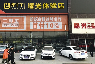 4s店一成首付靠谱吗,首付买新车靠谱么