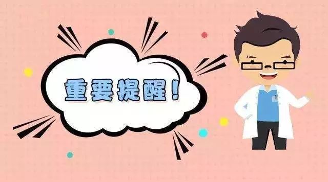 身份证医院能挂号吗,身份证可以挂号看病可以走医保吗