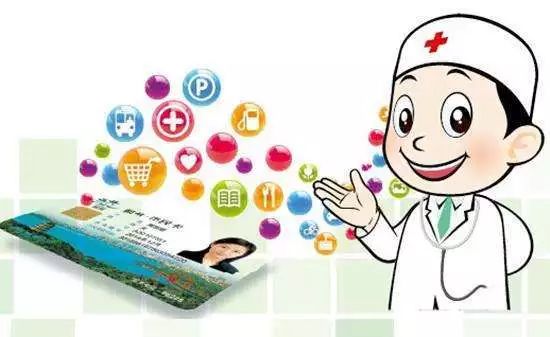 身份证医院能挂号吗,身份证可以挂号看病可以走医保吗