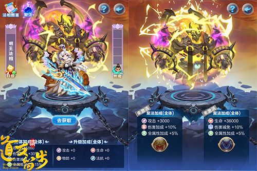 道友请留步怎么提升战斗力,道友请留步怎么快速增加经验