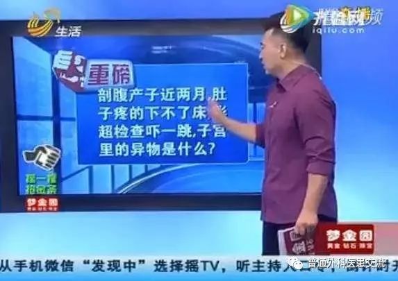 纱布留在肚子里有什么症状,纱布留在病人肚子里