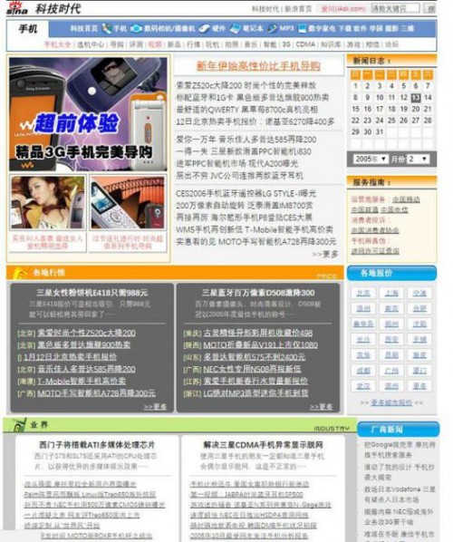 长城宽带老用户升级,长城宽带网站首页网址