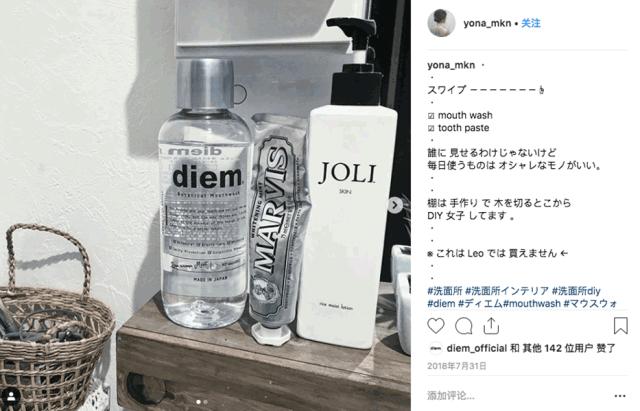 一瓶性冷淡漱口水，挑不出毛病