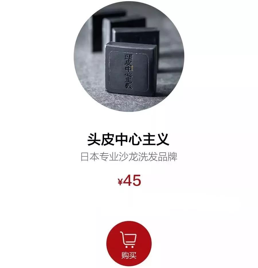 真正有营养的洗发皂,爆火的洗发皂