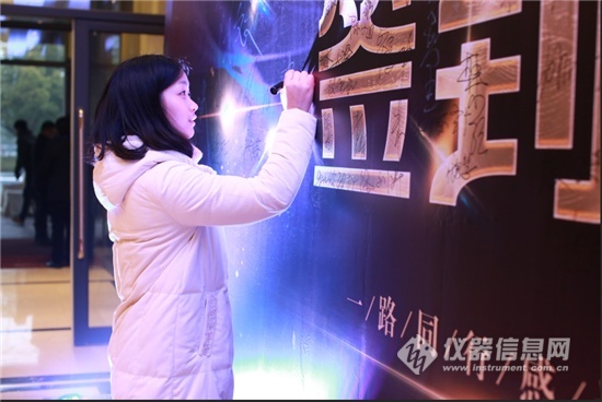 安徽科学仪器经销商与厂家交流会,安徽科学仪器厂家与经销商交流会