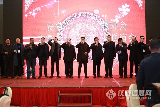 安徽科学仪器经销商与厂家交流会,安徽科学仪器厂家与经销商交流会