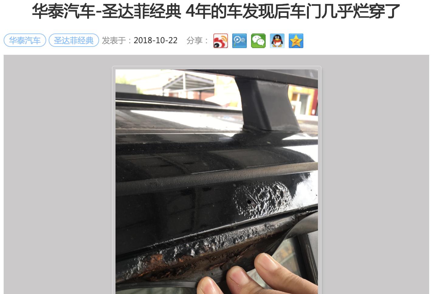 华泰汽车陷入泥潭,华泰汽车业务现状