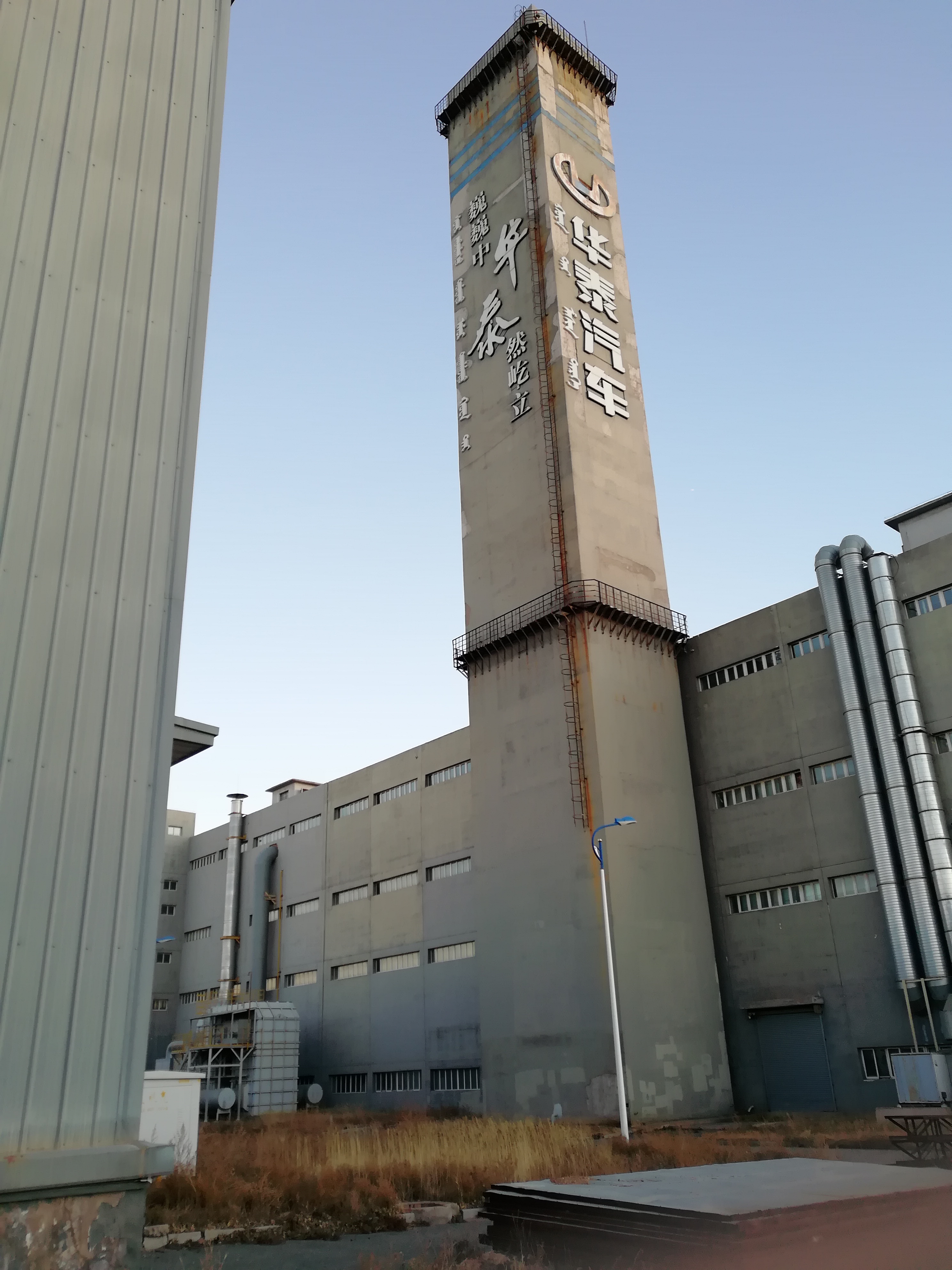 华泰汽车陷入泥潭,华泰汽车业务现状