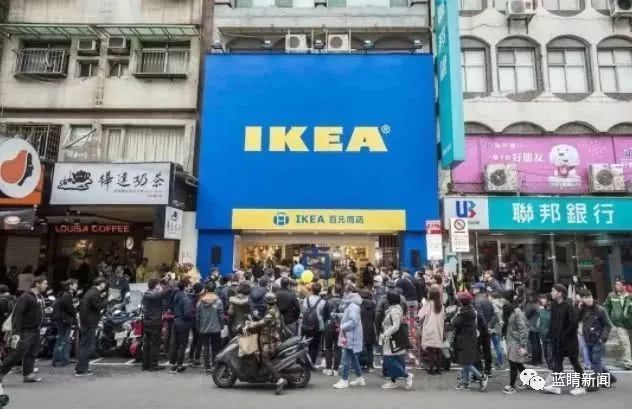 宜家开业计划,宜家开业