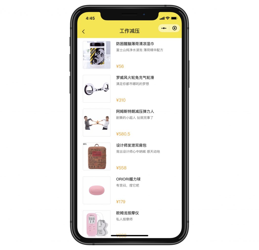 送礼困扰,送礼给别人带来困扰