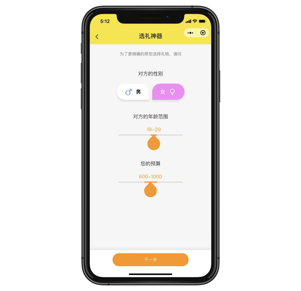 送礼困扰,送礼给别人带来困扰