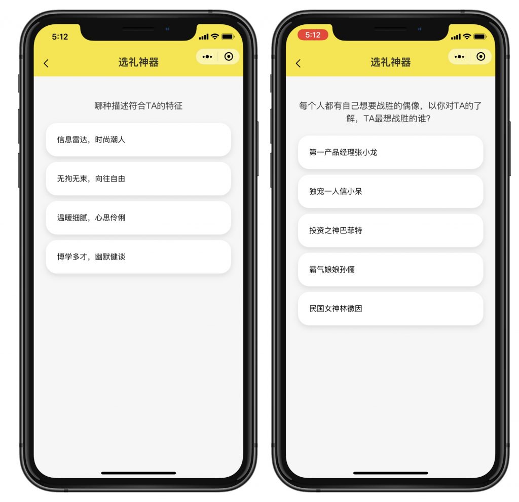 送礼困扰,送礼给别人带来困扰