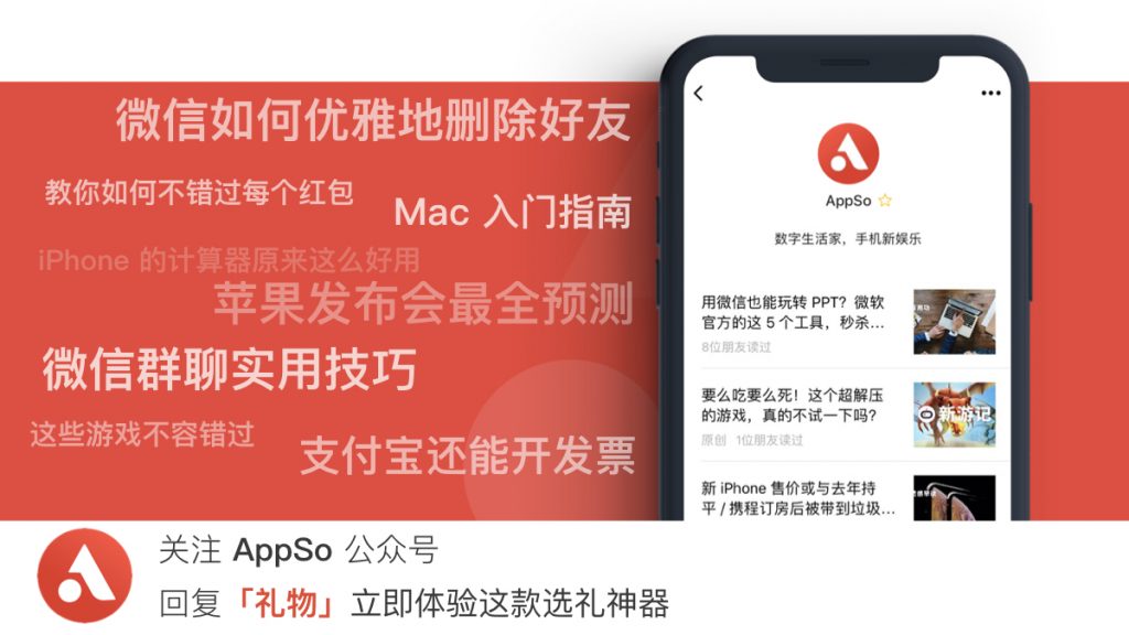 送礼困扰,送礼给别人带来困扰