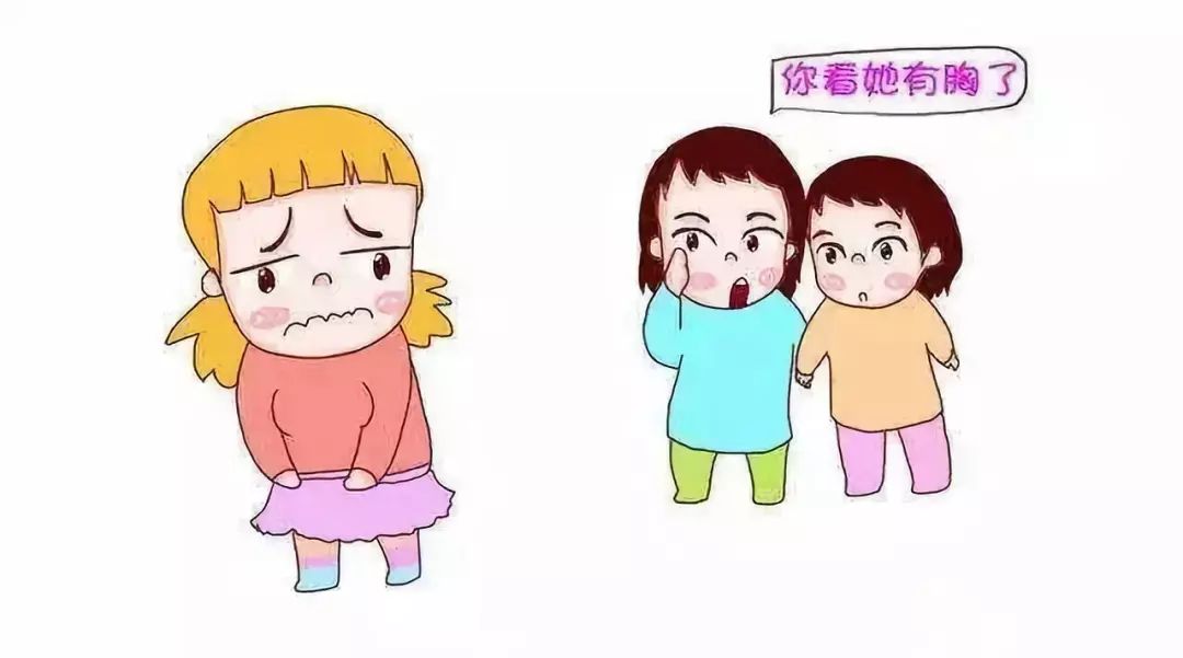 女孩“性早熟”问题值得关注