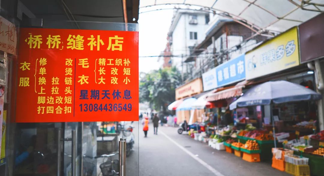 成都风味|双林的叔叔嬢嬢个个身怀绝技,放下麻将就能开出一家馆子来