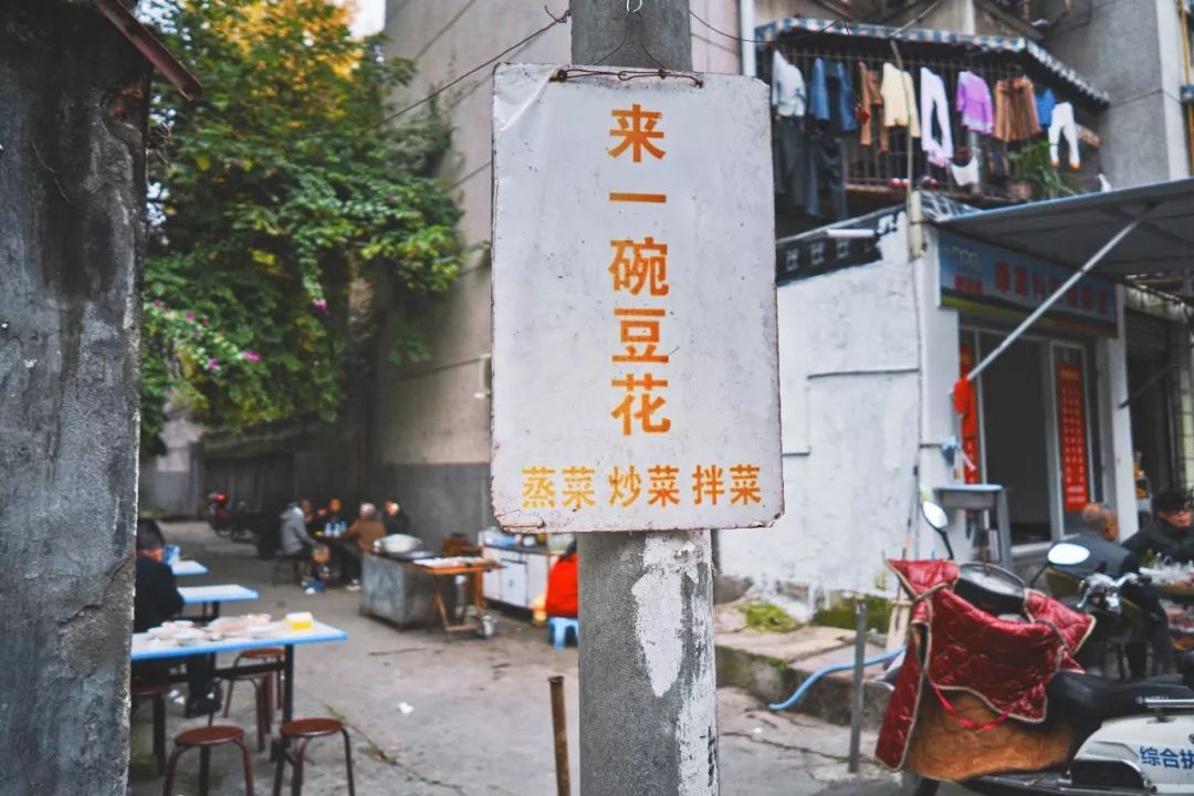 成都风味|双林的叔叔嬢嬢个个身怀绝技,放下麻将就能开出一家馆子来