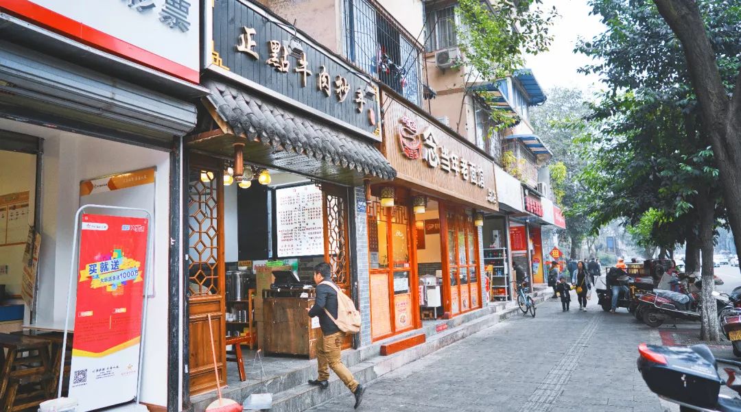 成都风味｜双林的叔叔嬢嬢个个身怀绝技，放下麻将就能开出一家馆子来