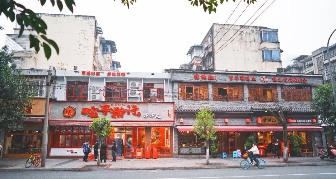 成都风味|双林的叔叔嬢嬢个个身怀绝技,放下麻将就能开出一家馆子来