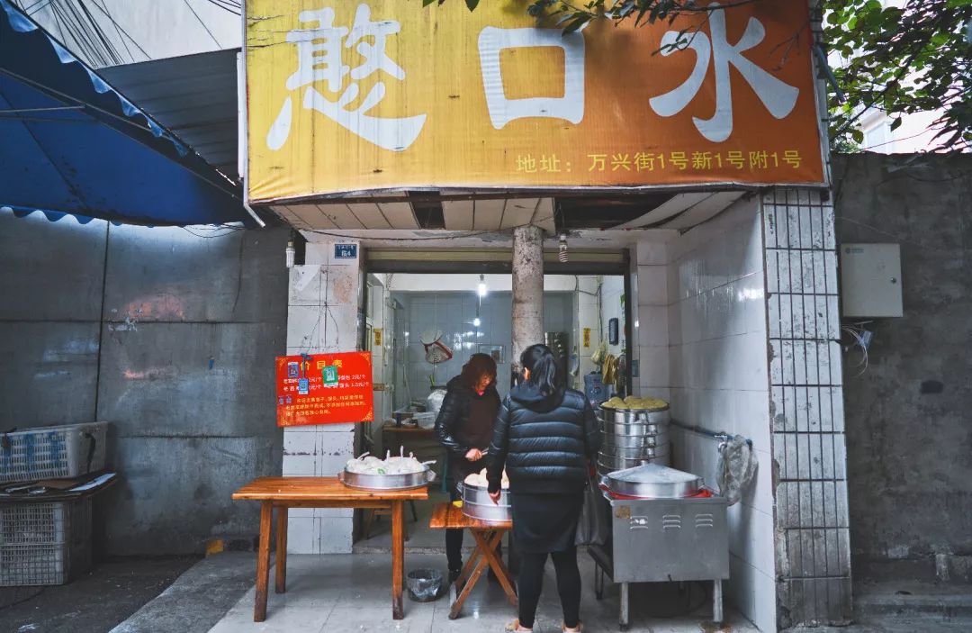 成都风味|双林的叔叔嬢嬢个个身怀绝技,放下麻将就能开出一家馆子来