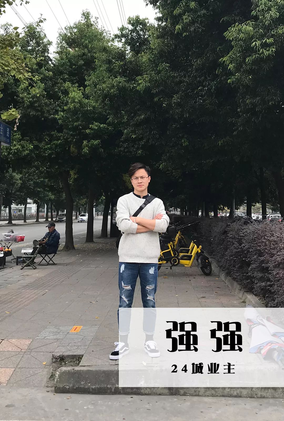 成都风味|双林的叔叔嬢嬢个个身怀绝技,放下麻将就能开出一家馆子来