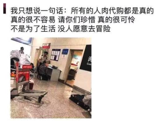 代购要团灭?Inagora推出一番市集帮代购转型