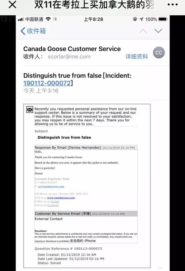 网易考拉加拿大鹅最后结果,网易考拉陷真假大鹅风波