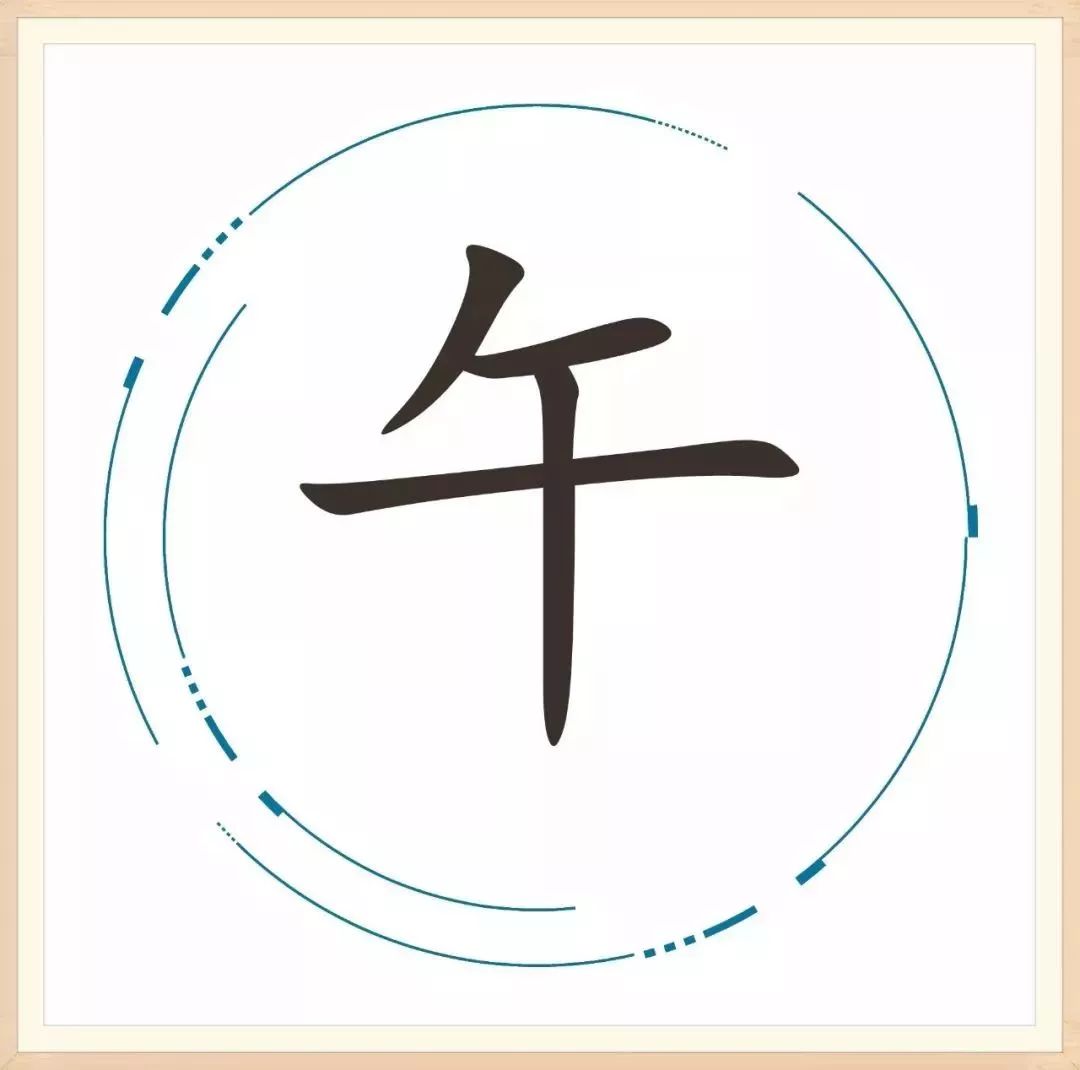 「胡小闹分享」25个汉字,藏着25个成语,你家孩子能猜对几个?