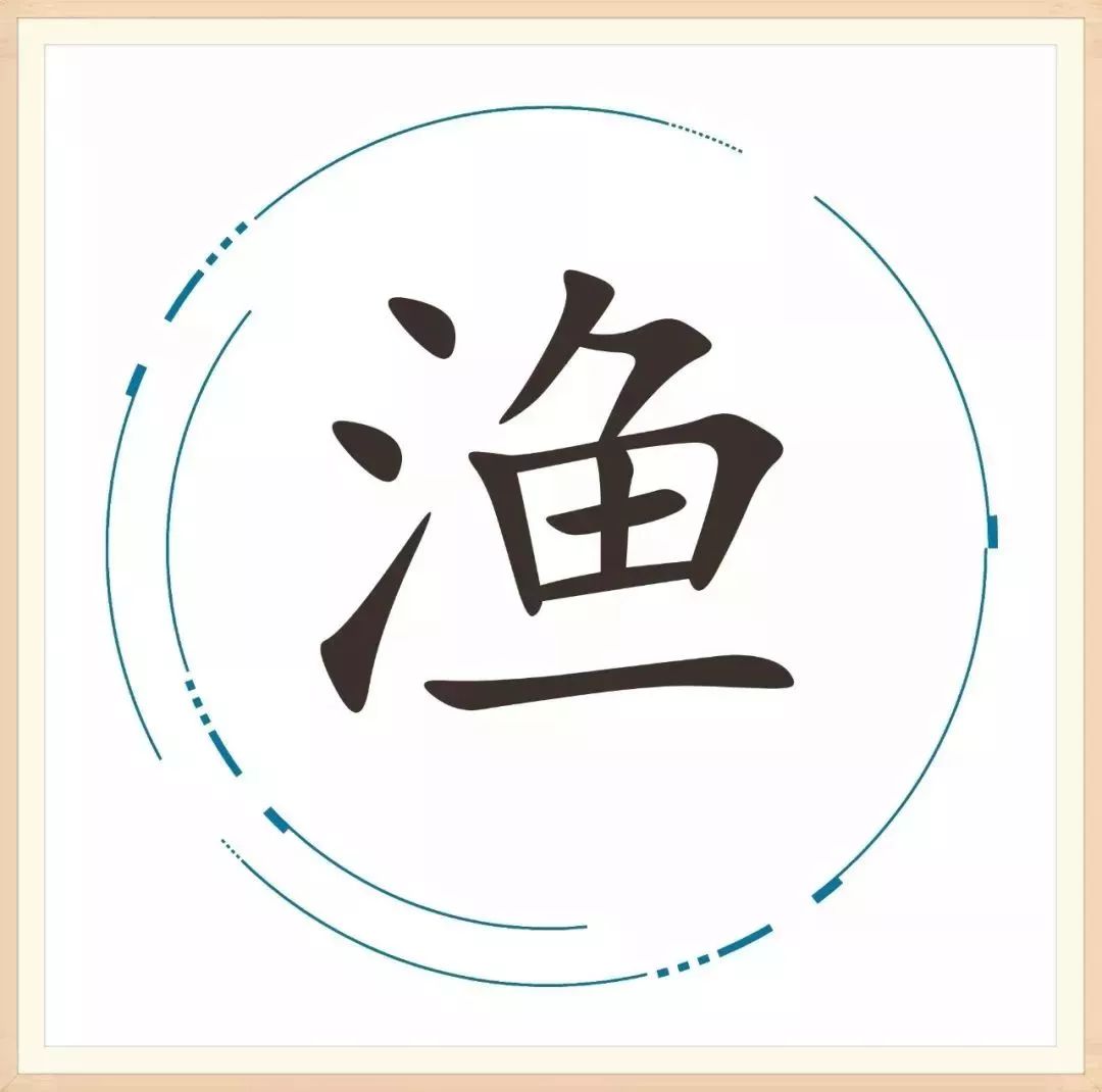 「胡小闹分享」25个汉字,藏着25个成语,你家孩子能猜对几个?