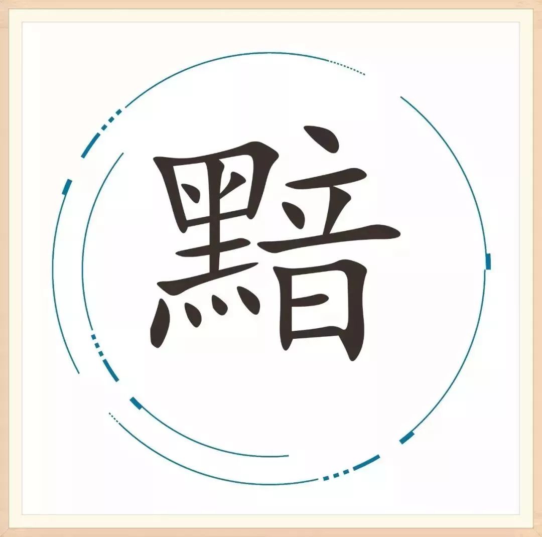 「胡小闹分享」25个汉字,藏着25个成语,你家孩子能猜对几个?