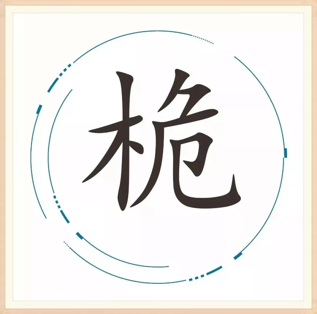 「胡小闹分享」25个汉字,藏着25个成语,你家孩子能猜对几个?